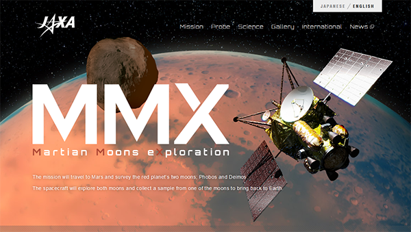 JAXA MMX website screenshot